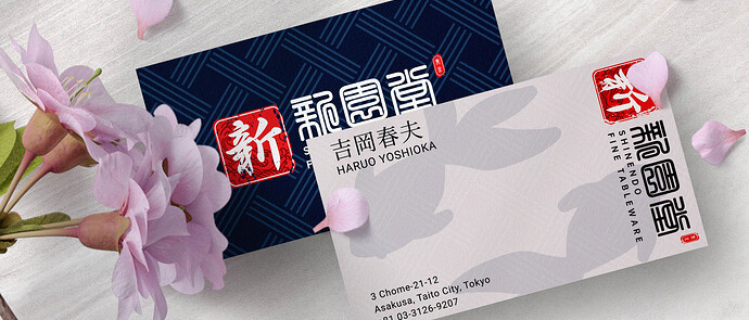 BusinessCard_MockUp2