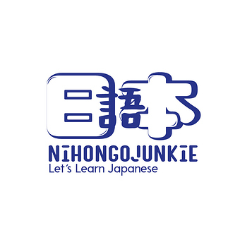 NihongoJunkie-one