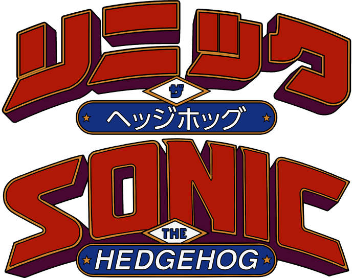 Sonic_satam_logo