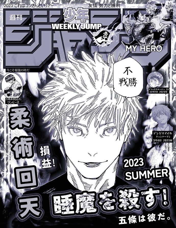 shonenjumpmagazine