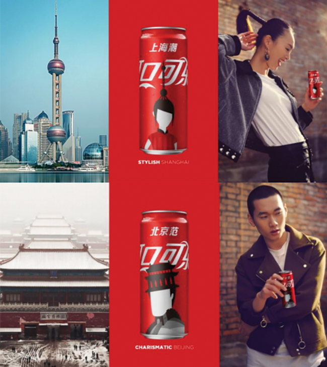 coca-cola-china_city_faces_beijing