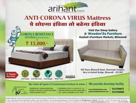 arihant-mattress