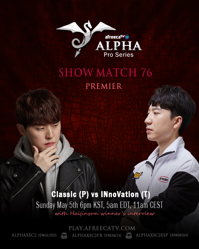 Showmatch%20Poster1